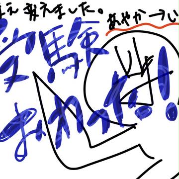 ユーザー名変えました。