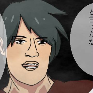 始まらない