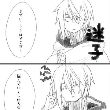 【ほうぐん】任務達成?【交流】