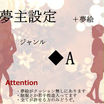 せってい。