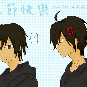 ハッピーバレンタイン *中国語注意