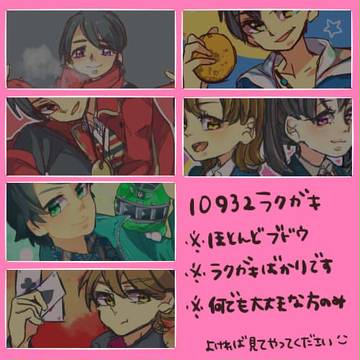 おまとめ