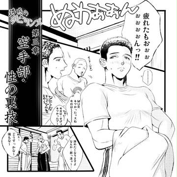 三章