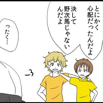 Green hill Junior high school 44
