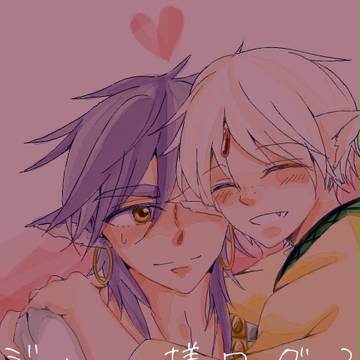 ジャー様log3＋シンジャ