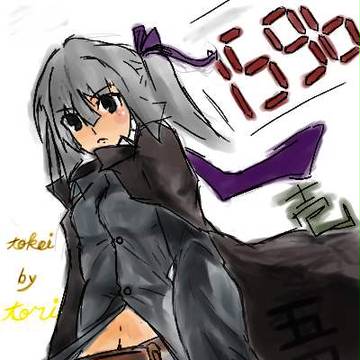 時計ちゃん