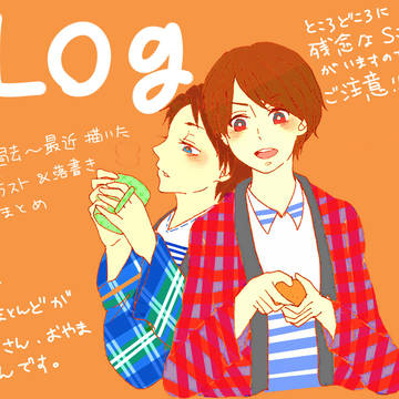 LOG