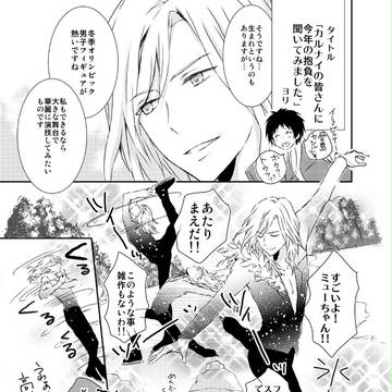 【カルスコ3】寄稿のお知らせ