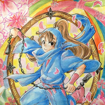 尾浜