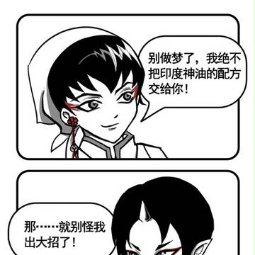the right usage of 鬼灯's mace