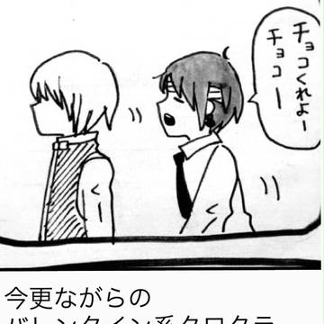 くろくら