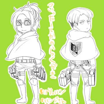 落書き詰め３