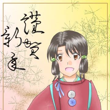 サイト用年賀イラスト（巳年）