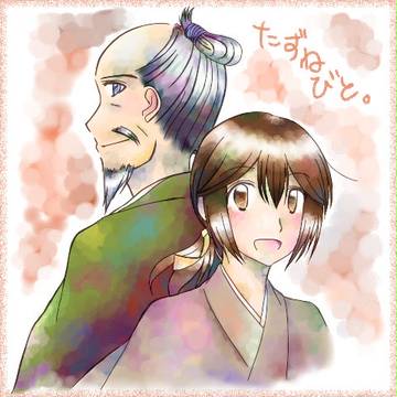叔父姪