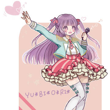 会いたいときは