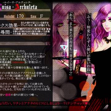 【PFKC】ルイーサ・アルチュレタ【異能者】