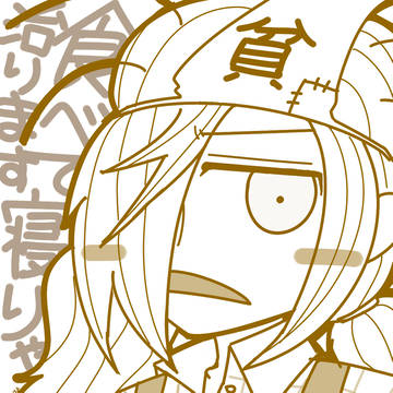 全国の田中さんがちょっとだけ羨ましくなる
