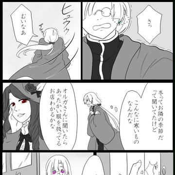【ぴくしき】ありがとうを【交流】