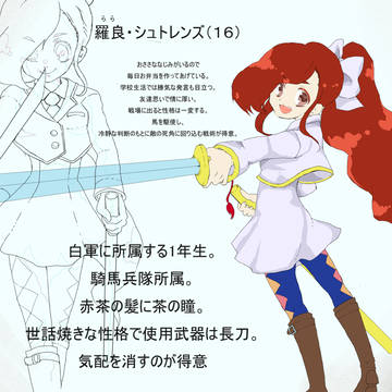 学生戦争ったー