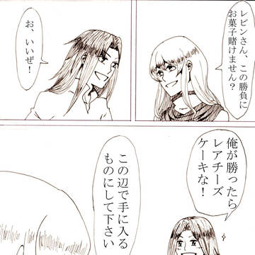 【えしえふ】sweets lover【鬪技大会】