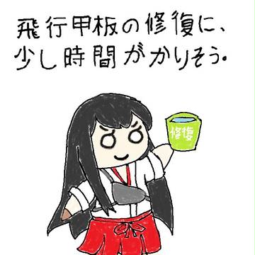 赤城