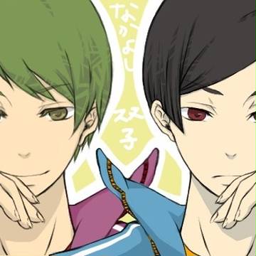 双子