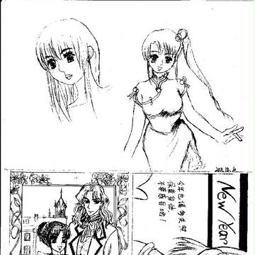 临摹手绘