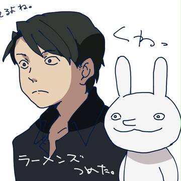 落書き