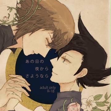千バト9新刊とおしながき