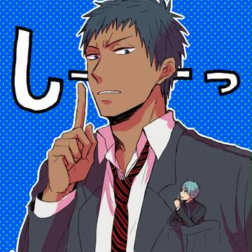 あおくろつめ