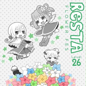 【ReSTA】×そこらへんの花/○ごちそう。【花祭り】