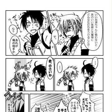 【えしえふ】バンダナの長さしか勝てない【闘技大会】