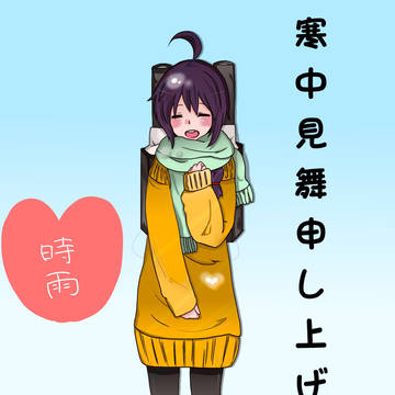 【艦これ】もう春ですね