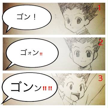 ゴンたんの反応