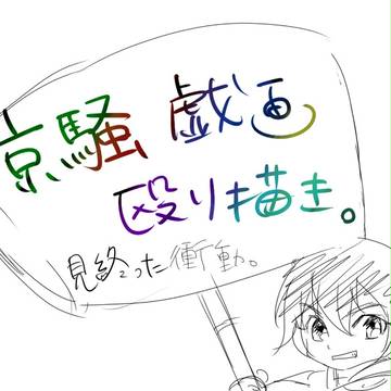 最高のアニメだった･･･