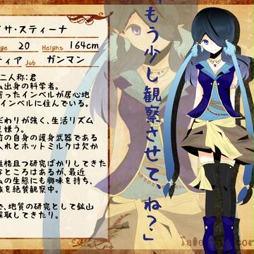 【Tocr】ライサ・スティーナ【第一世代】