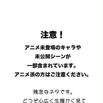 稲実しかいません。昔々オンリーでまき散らしたフリーペーパー