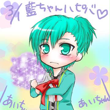 藍ちゃんハピバ！