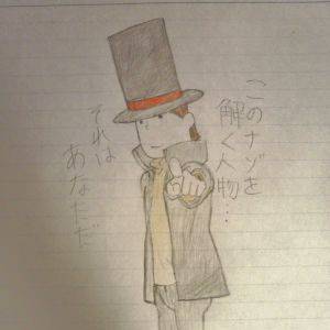 【模】レイトン教授