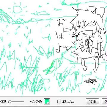 徹夜明け