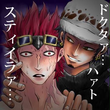 ワンピログ