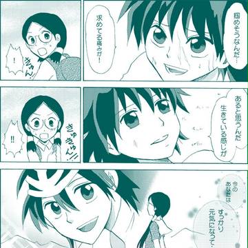 委員長にはシンパシーを感じる。