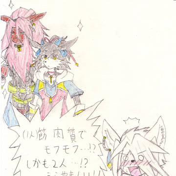 【PFFK】いーなぁいーなぁ！【交流】
