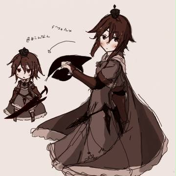 王女様。