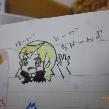 桃花ちゃーん！！　(レイクちゃーん)