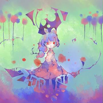 翼