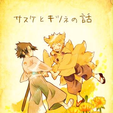 ナルサスで星の王子さま☆パロ