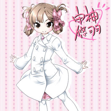 【パワプロ2013】守神悠羽