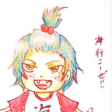 海