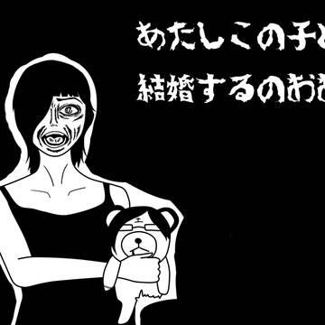 イラスト